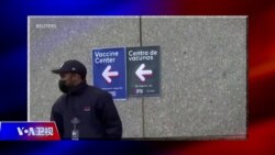 时事大家谈:突破性感染上升 大部分人迟早会得吗? 时事大家谈:突破性感染上升 大部分人迟早会得吗?