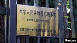 中国驻英国曼彻斯特领事馆 (2022年10月17日)