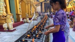 မြန်မာနိုင်ငံမှာ ဒီမိုကရေစီအရေး အသက်ပေးသွားသူတွေအတွက် ကက်သလစ် ဘာသာဝင်တွေ ဆုတောင်း.mp3 မြန်မာနိုင်ငံမှာ ဒီမိုကရေစီအရေး အသက်ပေးသွားသူတွေအတွက် ကက်သလစ် ဘာသာဝင်တွေ ဆုတောင်း.mp3