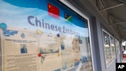 资料照:2022年4月2日,中国驻所罗门群岛霍尼亚拉大使馆外的照片展示柜。(美联社)