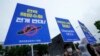 Мітинг проти зустрічі Ядерної консультативної групи між Південною Кореєю та США перед президентським офісом у Сеулі, Південна Корея, 18 липня 2023 р. На табличках написано "Протидія розміщенню атомного підводного човна". AP Photo/Ahn Young-joon