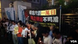 资料照:香港支联会举行纪念六四的活动