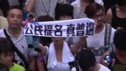 香港举行捍卫港人自由七一大游行 香港举行捍卫港人自由七一大游行