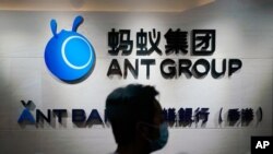 资料照:蚂蚁集团在香港办公室的标识。