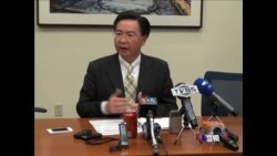 吴钊燮:台湾不应测试美日安保条约  吴钊燮:台湾不应测试美日安保条约