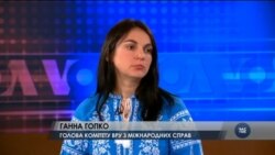 Гопко: Лише україномовні іноземці можуть бути на міністерських посадах. Відео Гопко: Лише україномовні іноземці можуть бути на міністерських посадах. Відео