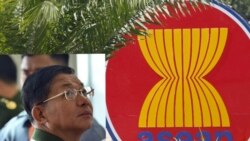 ထိပ်သီးဆွေးနွေးပွဲမြန်မာစစ်ခေါင်းဆောင်ကိုမဖိတ်ဘို့ ASEAN ကဆုံးဖြတ်ကြောင်းသတင်းထွက် ထိပ်သီးဆွေးနွေးပွဲမြန်မာစစ်ခေါင်းဆောင်ကိုမဖိတ်ဘို့ ASEAN ကဆုံးဖြတ်ကြောင်းသတင်းထွက်