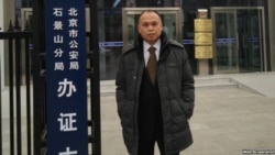 资料照:中国维权律师余文生