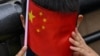 上海外滩的一个小男孩手拿一面中国国旗参加庆祝中共建政75周年的活动。(2024年10月1日)