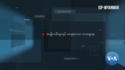 ဝန်အဆင့်ဆင့်အောက်က အမျိုးသမီးများ
 ဝန်အဆင့်ဆင့်အောက်က အမျိုးသမီးများ
