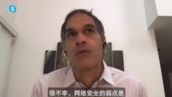 维拉塞尼奥尔:网络安全的弱点是一个很难被解决的问题 维拉塞尼奥尔:网络安全的弱点是一个很难被解决的问题
