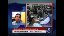 时事大家谈 :雾锁中南海 周永康案浑水有多深? 时事大家谈 :雾锁中南海 周永康案浑水有多深?