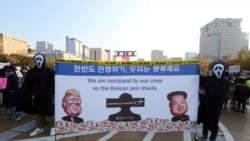 韩国拥川反川民众准备迎接川普来访 韩国拥川反川民众准备迎接川普来访
