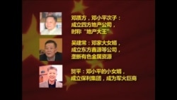 中国共产党: 从穷人党到富人党(2) - 中共纲领的演变 中国共产党: 从穷人党到富人党(2) - 中共纲领的演变