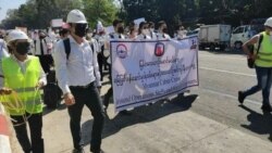 ဆန္ဒပြ မြန်မာ့လေကြောင်းဝန်ထမ်းတွေ ဖမ်းဆီးခံနေရ ဆန္ဒပြ မြန်မာ့လေကြောင်းဝန်ထမ်းတွေ ဖမ်းဆီးခံနေရ