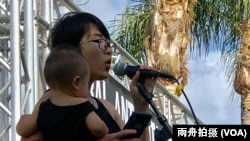 “全球反独裁集会”洛杉矶巴恩斯公园力挺香港活动中,不久前泼墨五星红旗的杨晓