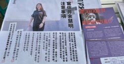医管局员工阵线在香港各区摆街站,呼吁市民写信给民主派初选47人案被告之一、正在还柙的工会前主席余慧明,并呼吁市民不要乱打科兴疫苗 (美国之音/汤惠芸)