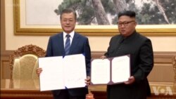 朝韩峰会签署共同宣言 朝鲜承诺拆除宁边核设施 朝韩峰会签署共同宣言 朝鲜承诺拆除宁边核设施