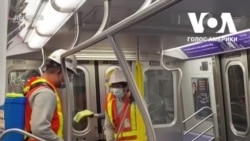 В метро Нью-Йорка проводять масштабну дезінфекцію. Відео В метро Нью-Йорка проводять масштабну дезінфекцію. Відео