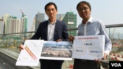 香港房产发展研究中心创办人姚松炎(左)及人口政策关注组召集人谭凯邦。(美国之音汤惠芸。)