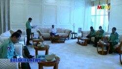 ဇန်နဝါရီလကုန် စစ်ကောင်စီ ကာလုံအစည်းအဝေးခေါ်ယူမည်
 ဇန်နဝါရီလကုန် စစ်ကောင်စီ ကာလုံအစည်းအဝေးခေါ်ယူမည်