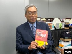 台湾财经趋势专家谢金河最近出版 《变调的中国梦》新书。(美国之音记者陈筠摄)
