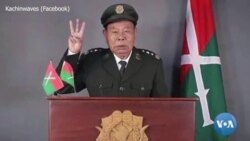 ဖယ်ဒရယ်ဒီမိုကရေစီ NUG ဆောင်ကျဉ်းပေးနိုင်မလား "ကမ္ဘာ့၊ မြန်မာ့ မီဒီယာမြင်ကွင်း" ဖယ်ဒရယ်ဒီမိုကရေစီ NUG ဆောင်ကျဉ်းပေးနိုင်မလား "ကမ္ဘာ့၊ မြန်မာ့ မီဒီယာမြင်ကွင်း"