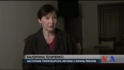 Про очищення ГПУ від покидьків з "пальцями віялом" розповіла заступниця Луценка. Відео Про очищення ГПУ від покидьків з "пальцями віялом" розповіла заступниця Луценка. Відео