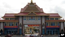 တရုတ်- မြန်မာ နယ်စပ်