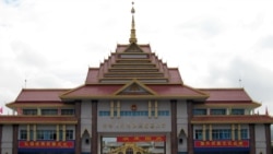 ကိုဗစ်ကပ်ရောဂါ ထိန်းချုပ်မှုတွေကြောင့် နယ်စပ်ကုန်သွယ်ရေး ထိခိုက် ကိုဗစ်ကပ်ရောဂါ ထိန်းချုပ်မှုတွေကြောင့် နယ်စပ်ကုန်သွယ်ရေး ထိခိုက်