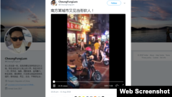 网上目前流传的这段一分多钟视频,据报拍自中国南方某城市(推特截屏)
