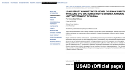 NUG လူ့အခွင့်အရေးဝန်ကြီး USAID ဒုတိယအကြီးအကဲနဲ့ မြန်မာ့အရေးဆွေးနွေး
