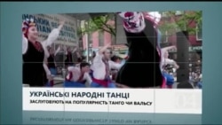 Вікно в Америку. Як пуерторіканець безнадійно закохався в українські…... Вікно в Америку. Як пуерторіканець безнадійно закохався в українські…...