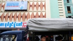 ရန်ကုန်မှာ ဒုစရိုက်မှုတွေ ပို ထူပြောလာနေပြီလား ရန်ကုန်မှာ ဒုစရိုက်မှုတွေ ပို ထူပြောလာနေပြီလား