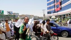အာဖဂနစ္စတန်နိုင်ငံက အမေရိကန်တပ် ရုပ်သိမ်းရေးအပေါ် အကဲခတ်တွေအမြင် အာဖဂနစ္စတန်နိုင်ငံက အမေရိကန်တပ် ရုပ်သိမ်းရေးအပေါ် အကဲခတ်တွေအမြင်