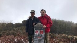 နိုင်ငံခြားရေး ဝန်ကြီး Wang Yi တရုတ် - မြန်မာ နယ်ခြားမှတ်တိုင် သွားရောက် နိုင်ငံခြားရေး ဝန်ကြီး Wang Yi တရုတ် - မြန်မာ နယ်ခြားမှတ်တိုင် သွားရောက်