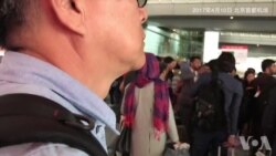 李明哲妻台胞证注销 台湾旅客避谈 李明哲妻台胞证注销 台湾旅客避谈