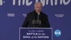 သမ္မတ ရွေးကောက်ပွဲ အနိုင်ရ Joe Biden သမ္မတ ရွေးကောက်ပွဲ အနိုင်ရ Joe Biden