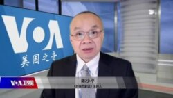 时事大家谈:香港省立法会宣誓登场?北京“非建制派独苗”是何神操作? 时事大家谈:香港省立法会宣誓登场?北京“非建制派独苗”是何神操作?
