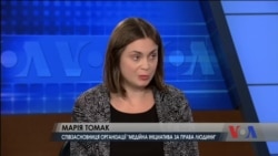 Що відомо про долю українських в’язнів у Росії та Криму - інтерв'ю з Марією Томак. Відео Що відомо про долю українських в’язнів у Росії та Криму - інтерв'ю з Марією Томак. Відео