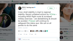 美媒:北京胁迫台湾试水温 川普须表态 美媒:北京胁迫台湾试水温 川普须表态