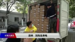 时事大家谈:软硬实力皆遭重创,疫情或成中国崛起的拐点? 时事大家谈:软硬实力皆遭重创,疫情或成中国崛起的拐点?