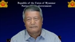 အစိုးရတရပ်အနေနဲ့ တိုင်းပြည်တည်ငြိမ်အောင် စစ်ကောင်စီ လုပ်နိုင်စွမ်းမရှိ (NUG ယာယီသမ္မတ)
 အစိုးရတရပ်အနေနဲ့ တိုင်းပြည်တည်ငြိမ်အောင် စစ်ကောင်စီ လုပ်နိုင်စွမ်းမရှိ (NUG ယာယီသမ္မတ)