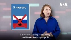 Росія програє енерговійну із Заходом, кажуть експерти. Відео Росія програє енерговійну із Заходом, кажуть експерти. Відео