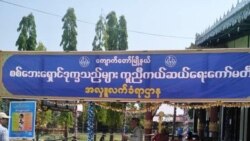 ရခိုင်မြောက်ပိုင်းက ဒုက္ခသည်တွေ သောက်သုံးရေ ပြတ်လပ်မှုနဲ့ကြုံ ရခိုင်မြောက်ပိုင်းက ဒုက္ခသည်တွေ သောက်သုံးရေ ပြတ်လပ်မှုနဲ့ကြုံ