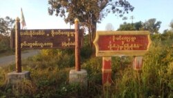 နောင်ချိုတိုက်ပွဲ စစ်တပ်လေကြောင်းနဲ့တိုက်ခိုက်
 နောင်ချိုတိုက်ပွဲ စစ်တပ်လေကြောင်းနဲ့တိုက်ခိုက်