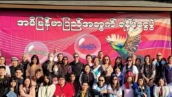 မြန်မာ့အရေးလုပ်နေကြတဲ့ နိုင်ငံစုံက ပြည်သူများ မြန်မာ့အရေးလုပ်နေကြတဲ့ နိုင်ငံစုံက ပြည်သူများ