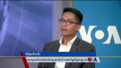 ကရင်နီပြည်နယ်အတွင်း ဆိုးရွားတဲ့ ရာဇဝတ်မှုများ“တွေ့ဆုံမေးမြန်းခန်း” ကရင်နီပြည်နယ်အတွင်း ဆိုးရွားတဲ့ ရာဇဝတ်မှုများ“တွေ့ဆုံမေးမြန်းခန်း”