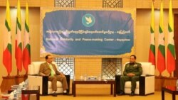 RCSS ဥက္ကဋ္ဌ ဗိုလ်ချုပ်ကြီး ယွက်ဆစ်နဲ့ စစ်ကောင်စီရဲ့ ငြိမ်းချမ်းရေးဆွေးနွေးရေးအဖွဲ့ တွေ့ဆုံ
 RCSS ဥက္ကဋ္ဌ ဗိုလ်ချုပ်ကြီး ယွက်ဆစ်နဲ့ စစ်ကောင်စီရဲ့ ငြိမ်းချမ်းရေးဆွေးနွေးရေးအဖွဲ့ တွေ့ဆုံ