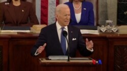 သမ္မတ Biden ရဲ့ နိုင်ငံတော်အခြေပြမိန့်ခွန်း အကြိုမြင်ကွင်း သမ္မတ Biden ရဲ့ နိုင်ငံတော်အခြေပြမိန့်ခွန်း အကြိုမြင်ကွင်း